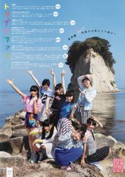 [Weekly Big Comic Spirits] Private Ebisu Junior High School 2016 No.20 Photo Magazine