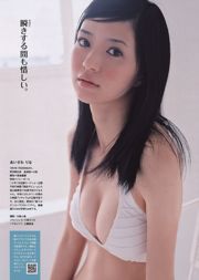 Nozomi Sasaki Rina Aizawa Kana Tsugihara NMB48 Mari Okamoto [周刊花花公子] 2011 No.11 照片