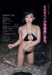 [Young Magazine]佐藤秀秀（Satohide）北原淳（Amagi）2018年第12期照片