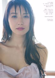 Aimi Nakano "I can't leave ..." [Digital Limited YJ PHOTO BOOK]