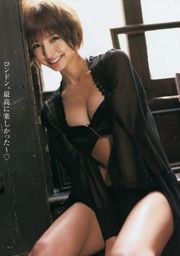 篠田麻里子 未来穗香 [Weekly Young Jump] 2011年No.49 写真杂志