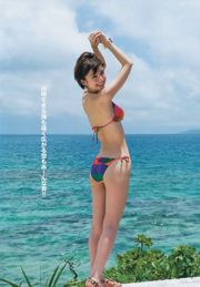 Mariko Shinoda Risako Ito Ai Hashimoto AKB48 [Weekly Young Jump] 2012 No.37-38 Photograph