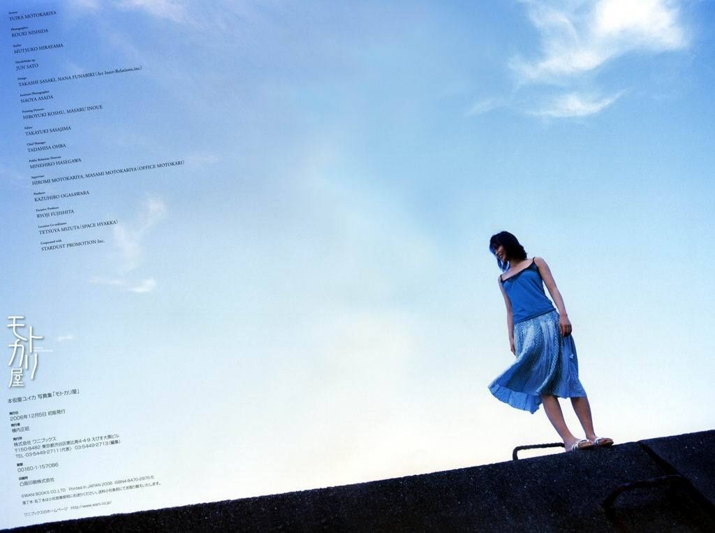 Yuika Motokariya Halaman 27 No.6f4107