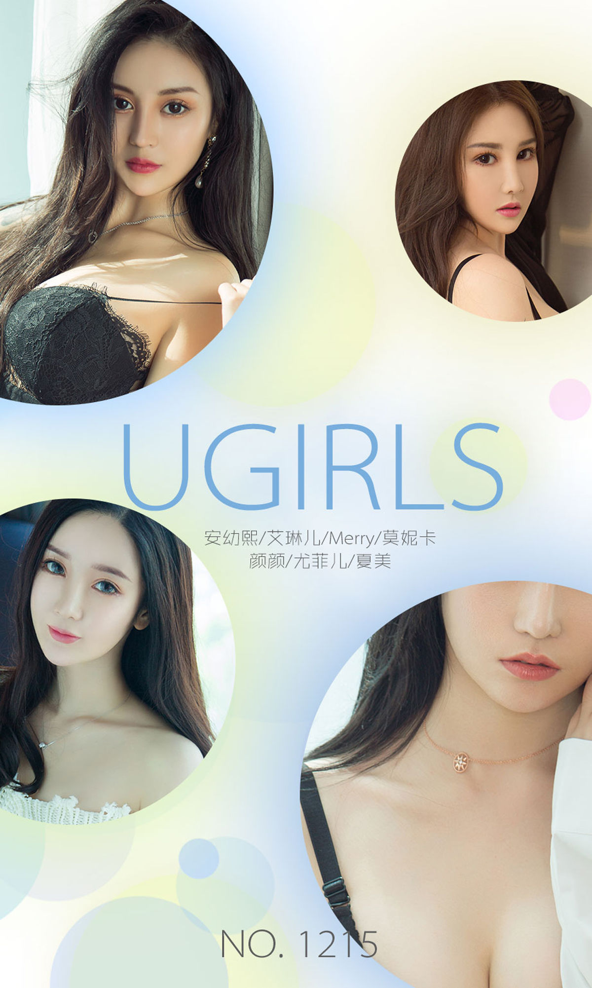 An Youxi Pagina 5 No.64ed98