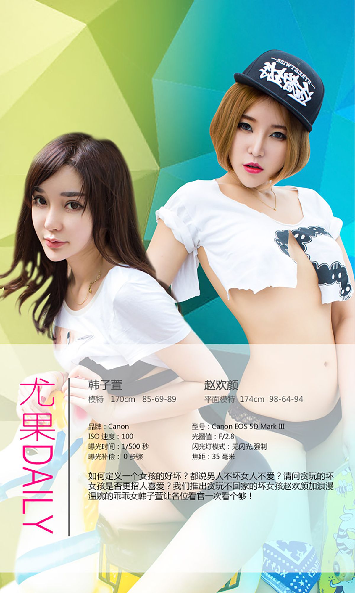 Zhao Huanyan Pagina 3 No.a77cf4