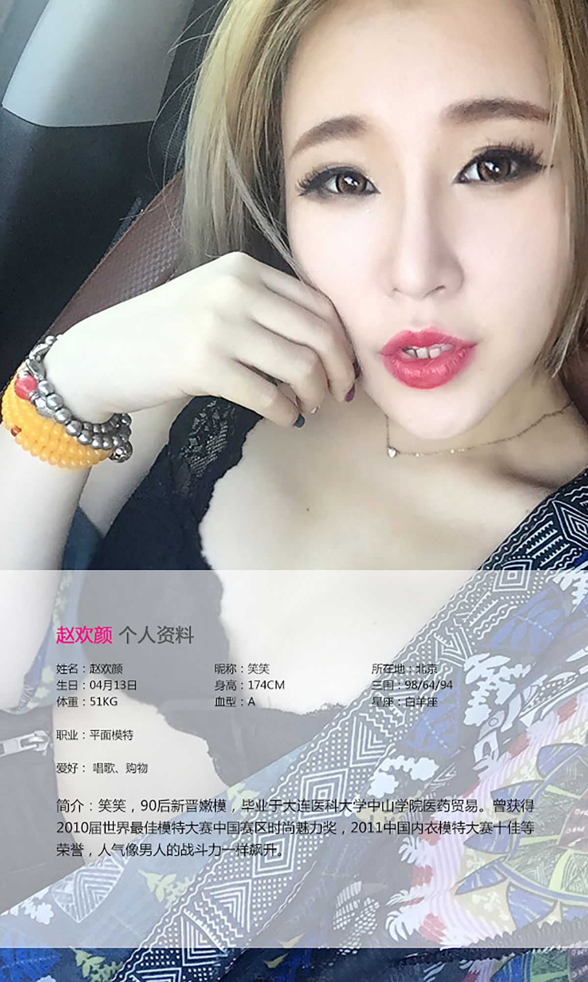 Zhao Huanyan Seite 1 No.85d3c3
